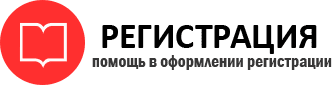 прописка в Богородске id588638